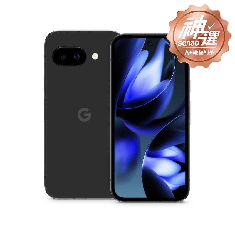 Google Pixel 9a 8G/128G 曜石黑【A+級福利品 6個月保固】