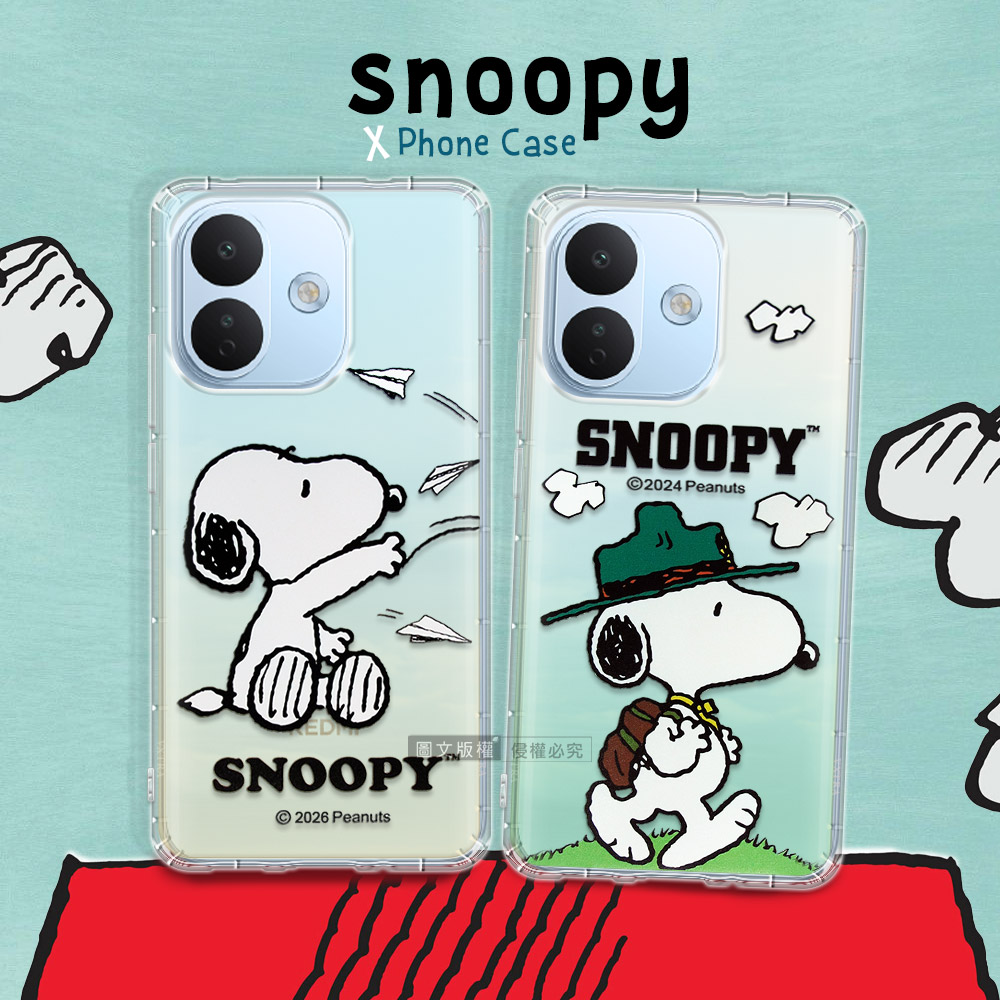 史努比/SNOOPY 正版授權 紅米Redmi Note 17 Pro/17 Pro Max 漸層彩繪空壓手機殼(紙飛機)