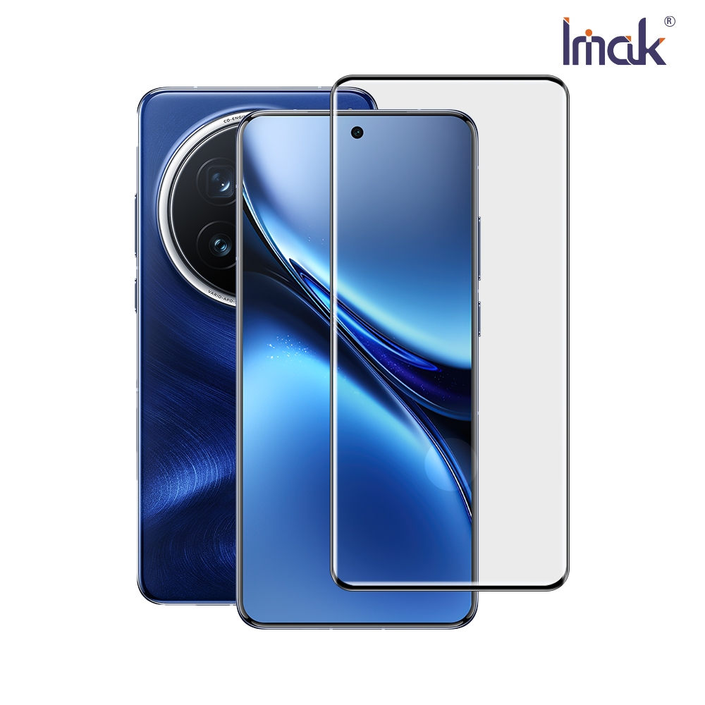 Imak 艾美克 vivo X200 Pro 5G 3D曲面全膠鋼化玻璃貼
