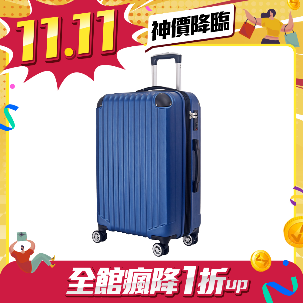 Leadming 韋瓦四季28吋防刮耐摔耐撞行李箱/登機箱-藏青藍