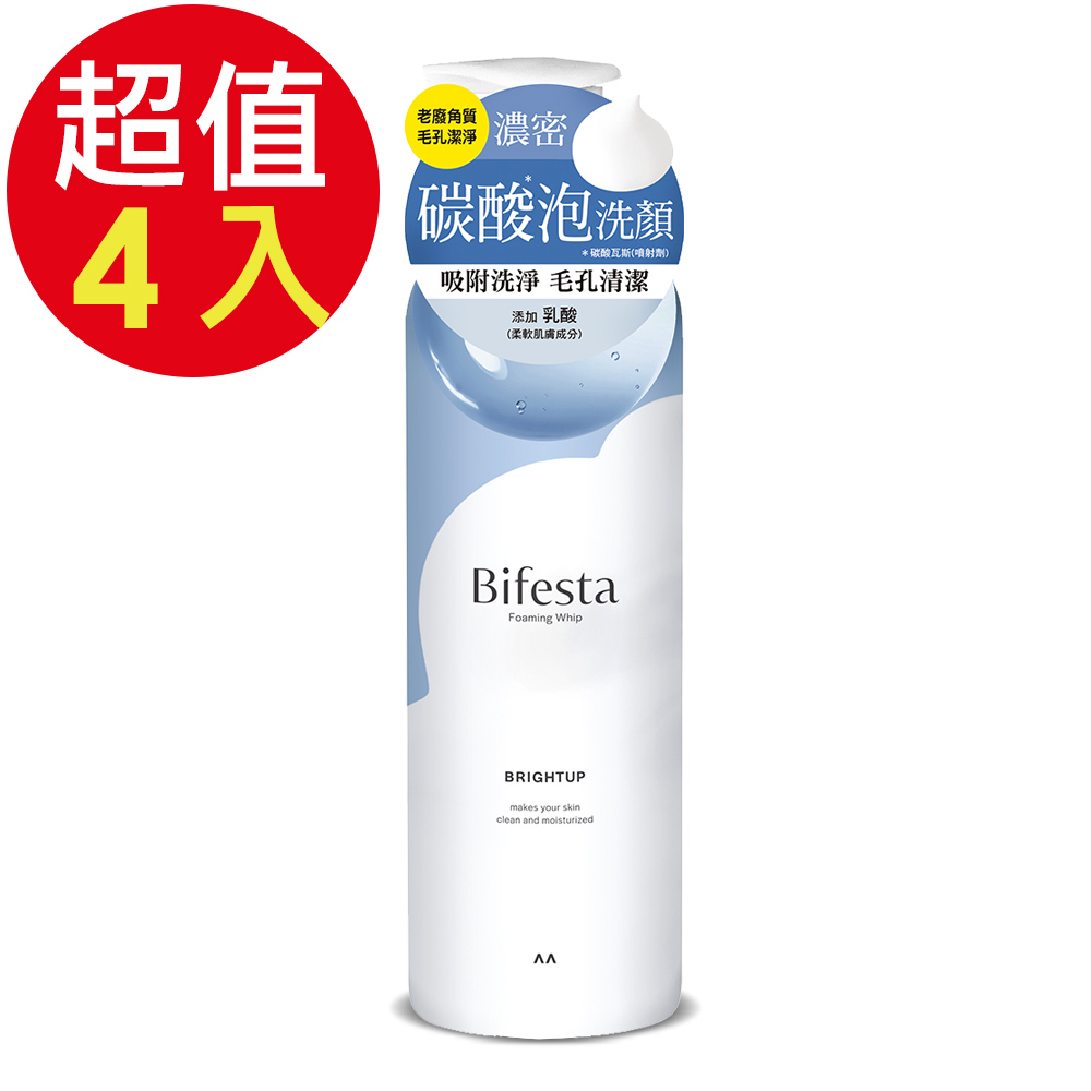 Bifesta 碧菲絲特 抗暗沉碳酸泡洗顏x4入(200g/入)