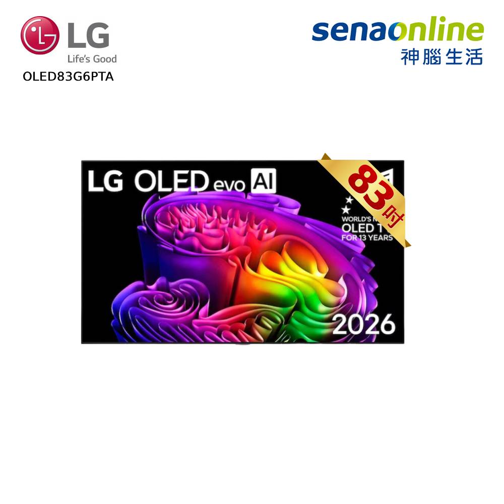 LG OLED83G6PTA 83吋 零間隙OLED evo AI 4K 智慧聯網顯示器