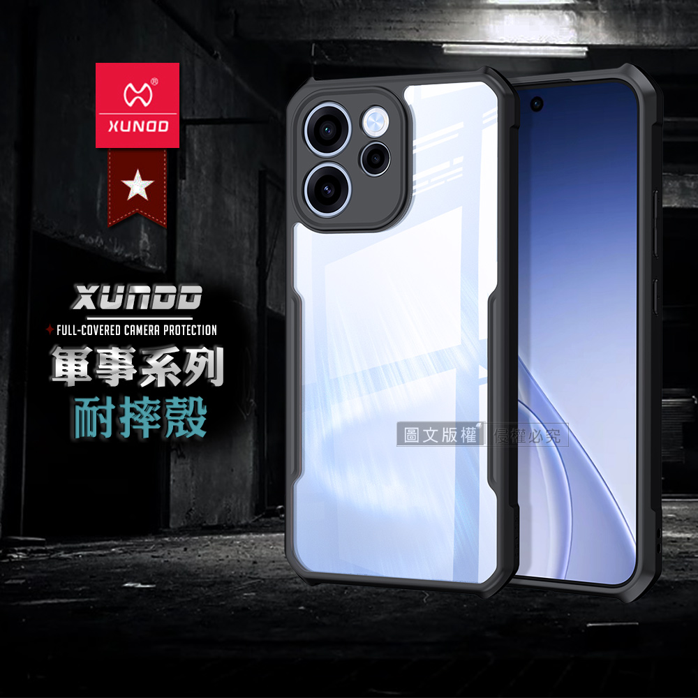 XUNDD訊迪 軍事防摔 OPPO Reno15 F 鏡頭全包覆 清透保護殼 手機殼(夜幕黑)