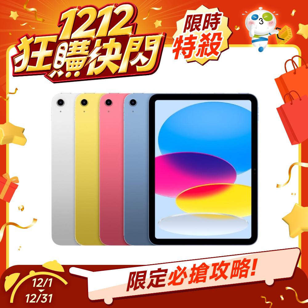 iPad 11.0 WiFi 128GB(2025)