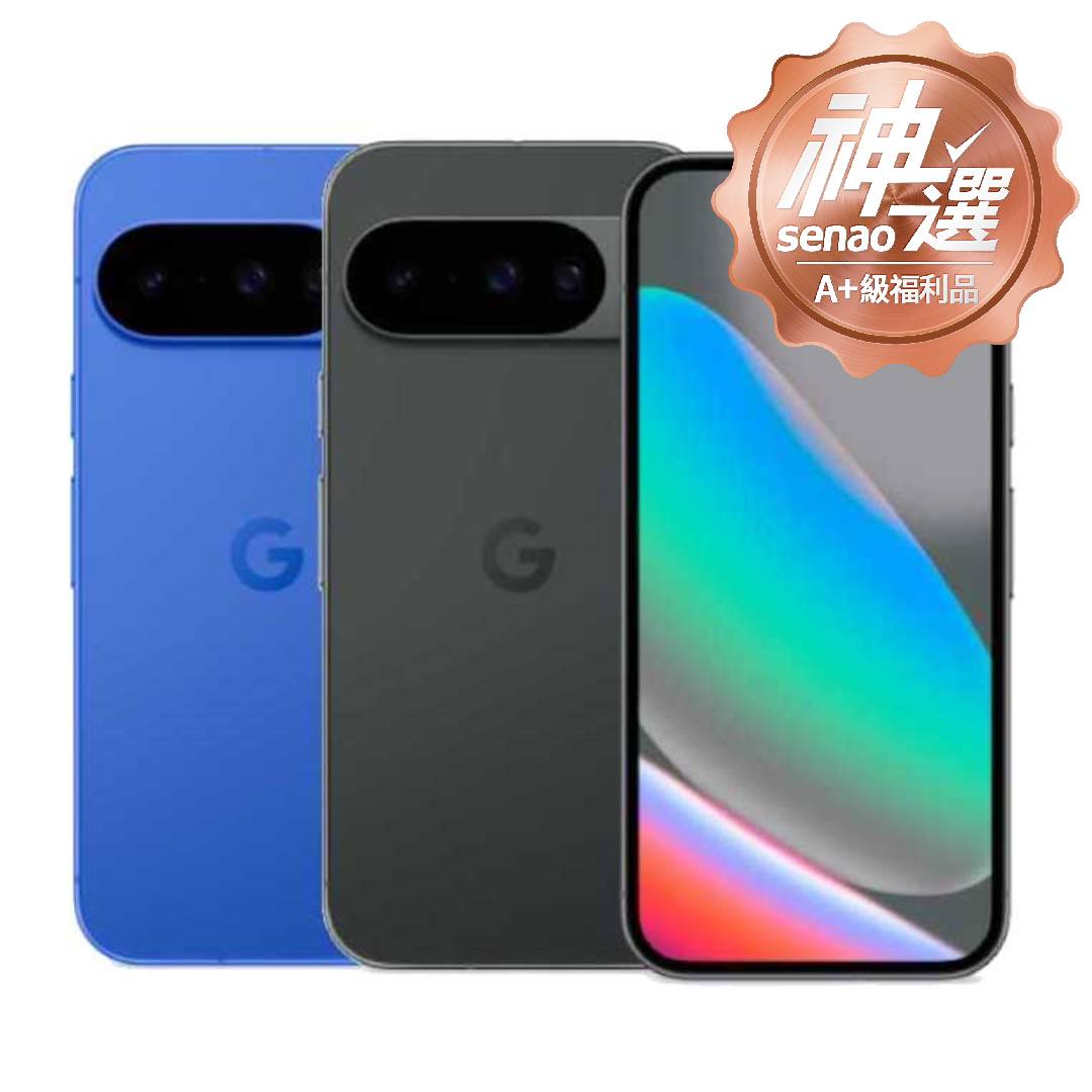 Google Pixel 10 12G/256G 靛藍色 福利品-A+