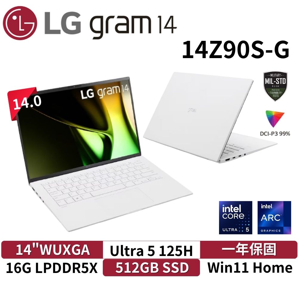 LG 樂金 冰雪白14Z90S-G (14"WUXGA/Ultra 5/16G/512G/W11H/1Y) 14吋 極致輕薄 AI 筆電 gram 14‘‘