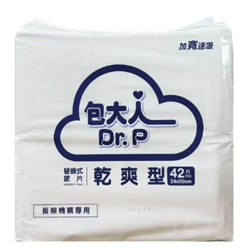 【包大人】替換式尿片加寬版-42片/8包 箱購