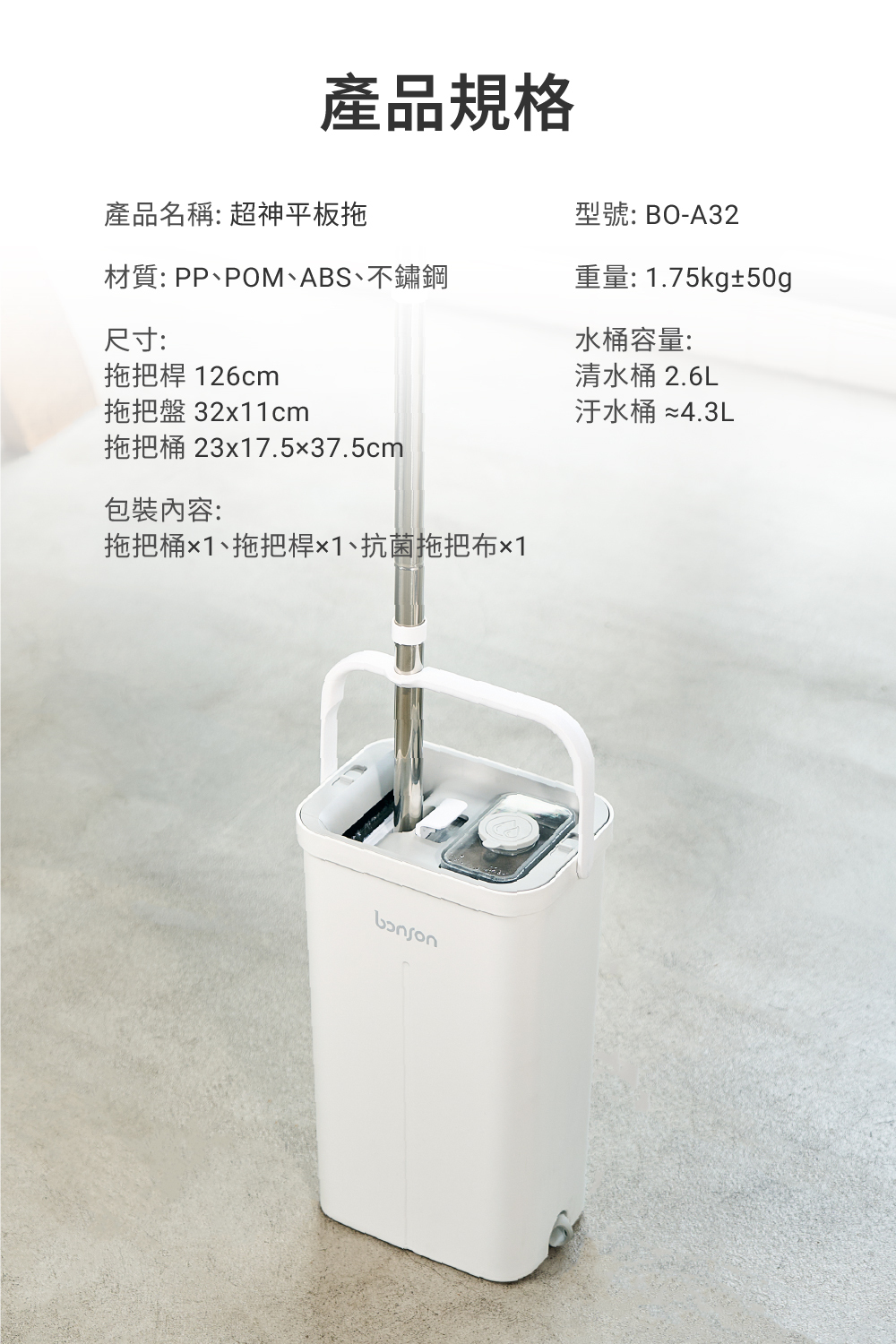 規格