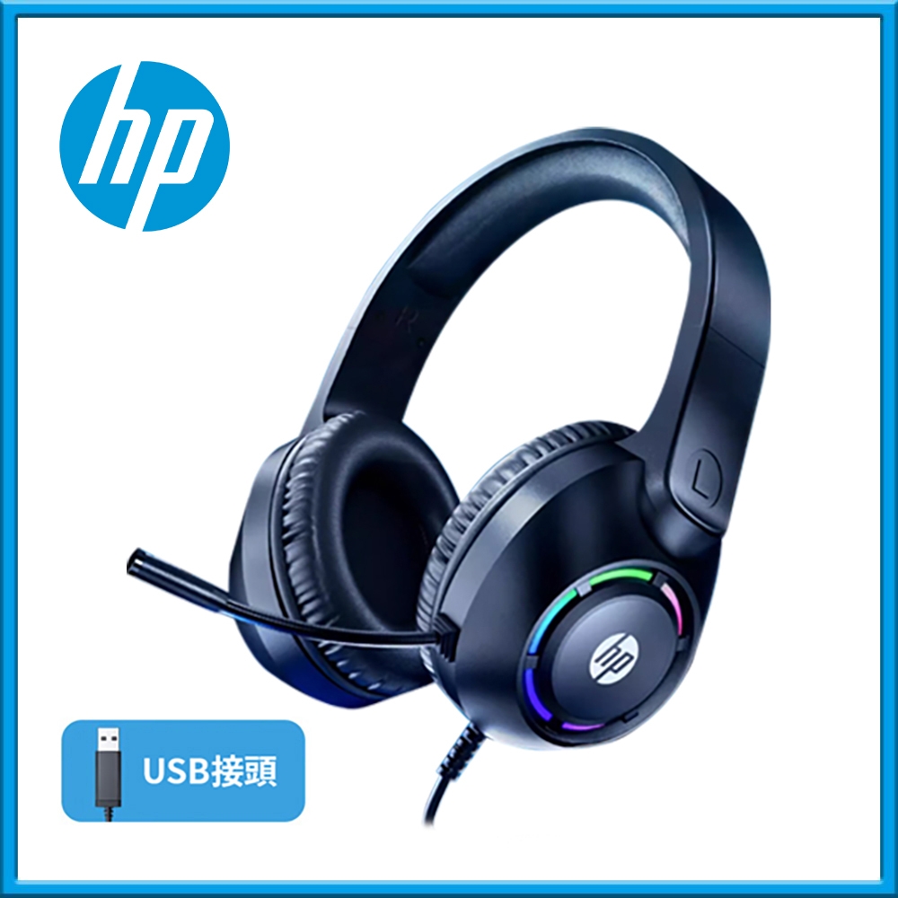 【HP 惠普】DHE-8013U 有線USB 頭戴式炫光電競耳機-黑色