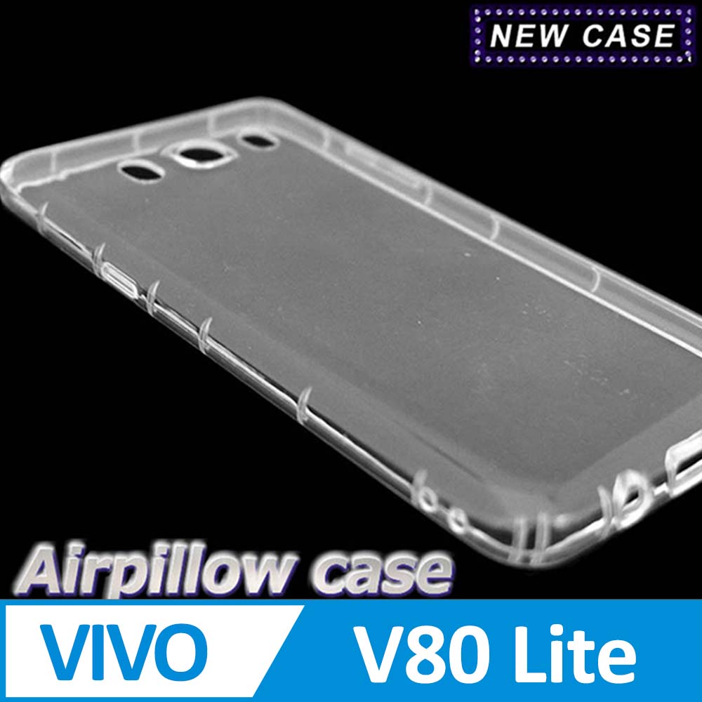 vivo V80 Lite 5G TPU 防摔氣墊空壓殼