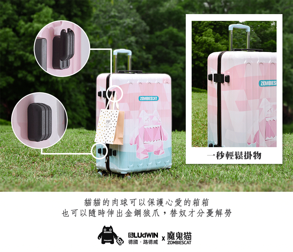 ZOMBIESCAT一秒輕鬆掛物貓貓的肉球可以保護心愛的箱箱也可以隨時伸出金鋼狼爪,替奴才分憂解勞 魔鬼猫德國·路德威 ZOMBIESCATZOMBIES