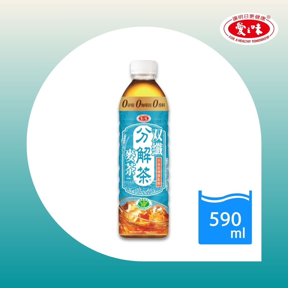 【愛之味】分解茶双纖麥茶590ml(24入/箱)