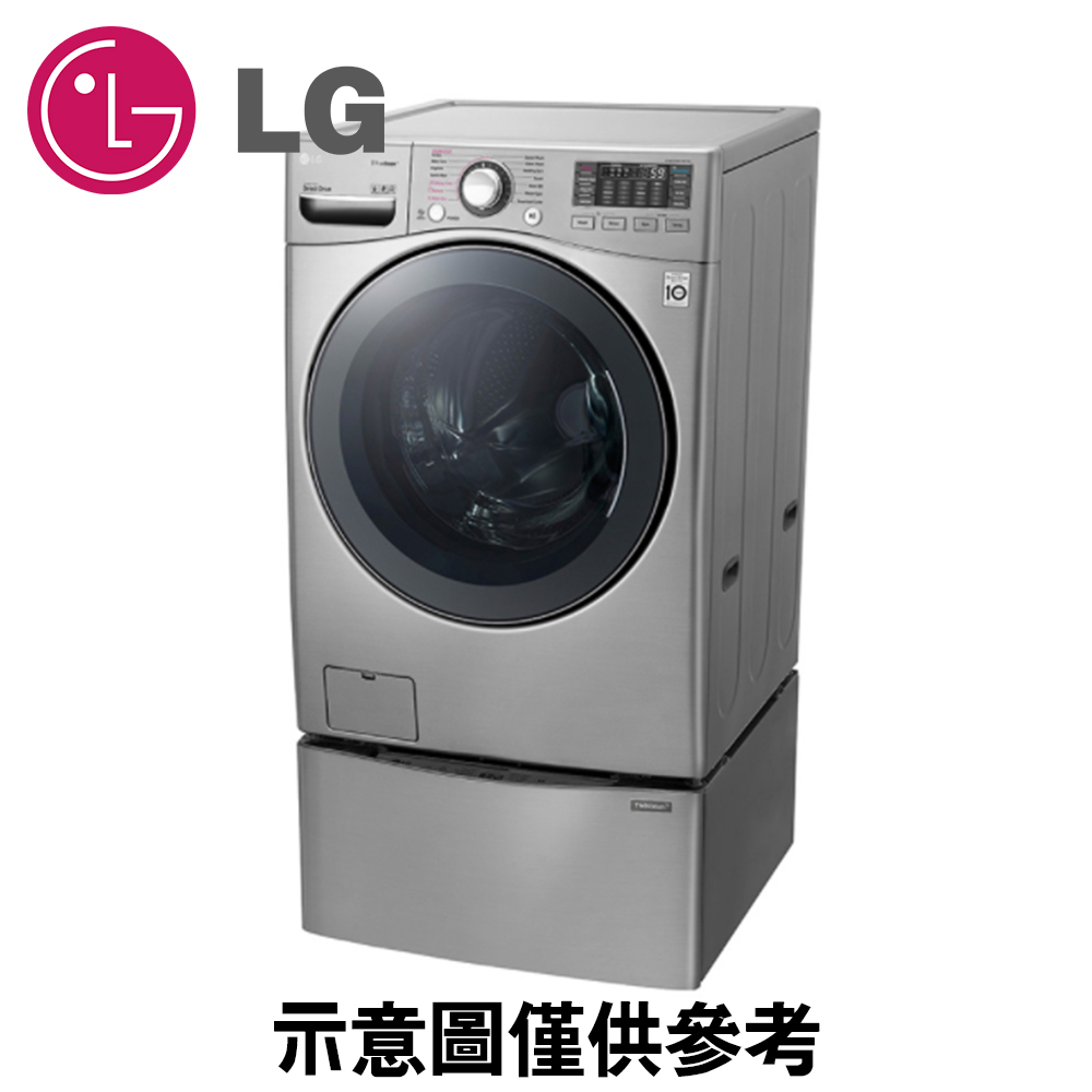 原廠好禮送★【LG 樂金】18公斤+2.5公斤 雙能洗 蒸洗脫烘洗衣機(WD-S18VCD+WT-D250HV)