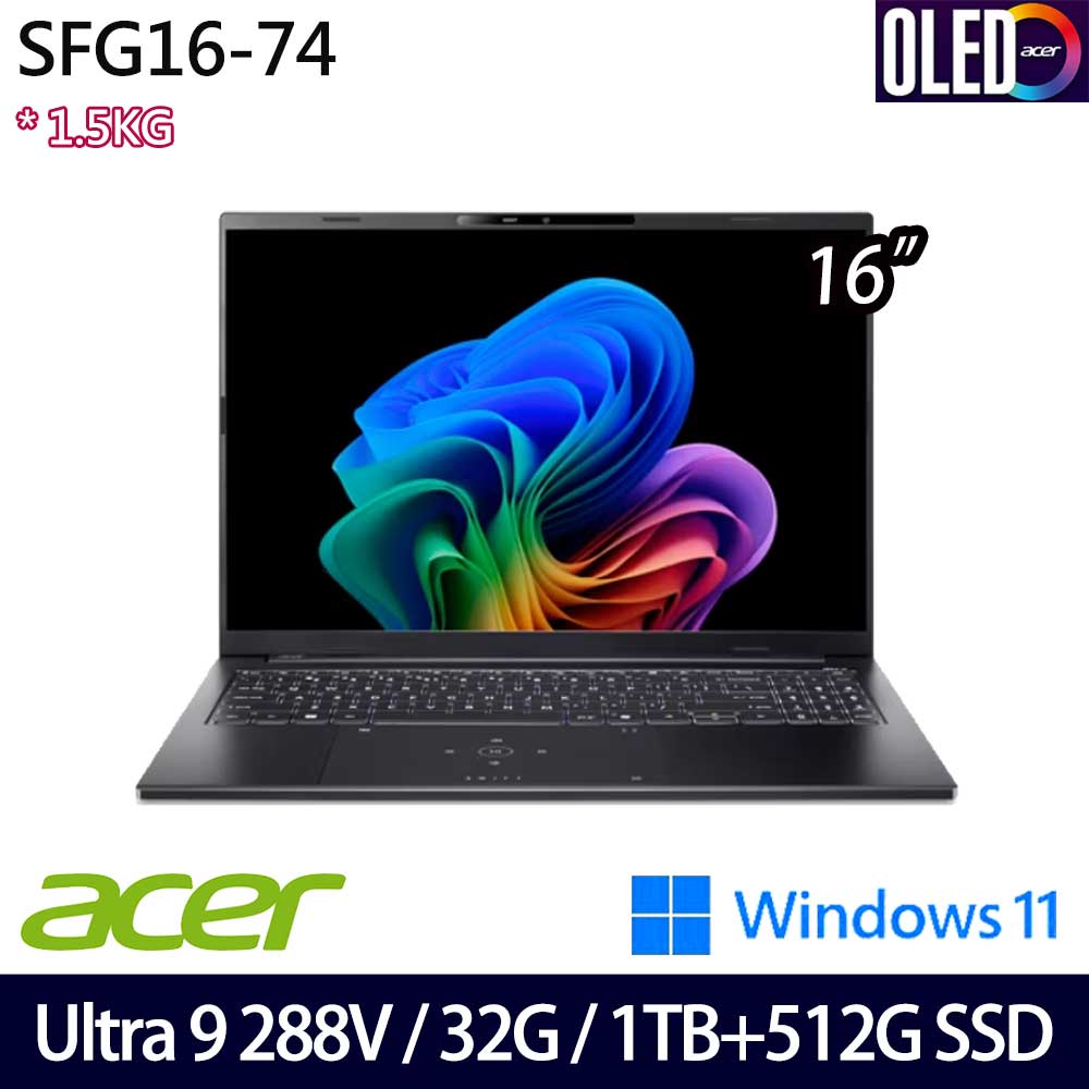 《Acer 宏碁》 SFG16-74-91FX (16吋WUXGA+/Ultra 9 288V/32G/1TB+512G SSD/Win11/兩年保/特仕版)