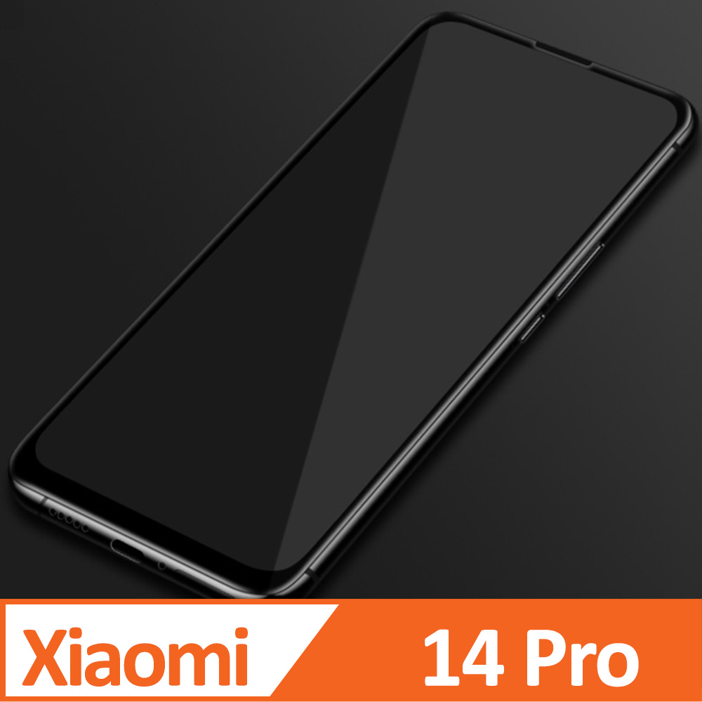 小米Xiaomi 14 Pro 3D滿版 9H防爆鋼化玻璃保護貼 黑色