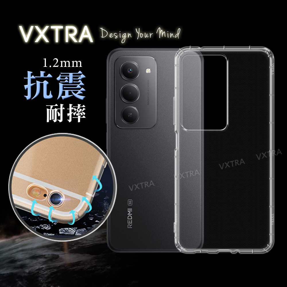 VXTRA 紅米Redmi 15 5G/4G 共用 防摔氣墊保護殼 空壓殼 手機殼