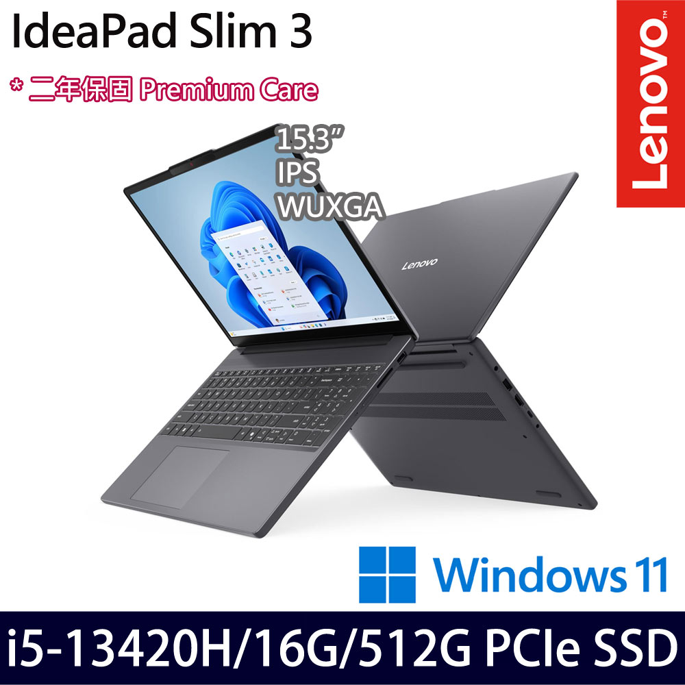 《Lenovo 聯想》 IdeaPad Slim 3 83K100WDTW(15.3吋WUXGA/i5-13420H/16G/512G SSD/W11/二年)