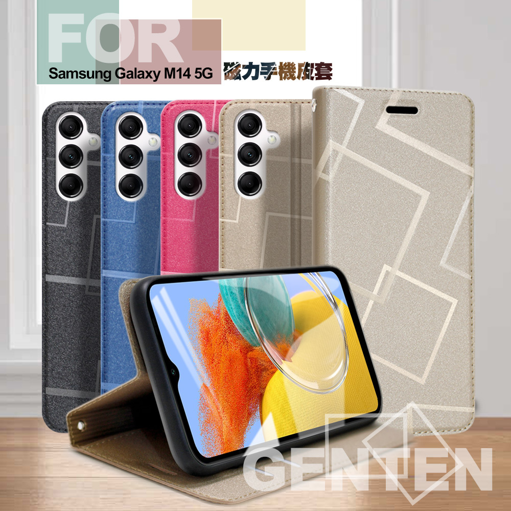 GENTEN for Samsung Galaxy M14 極簡立方磁力手機皮套-黑色