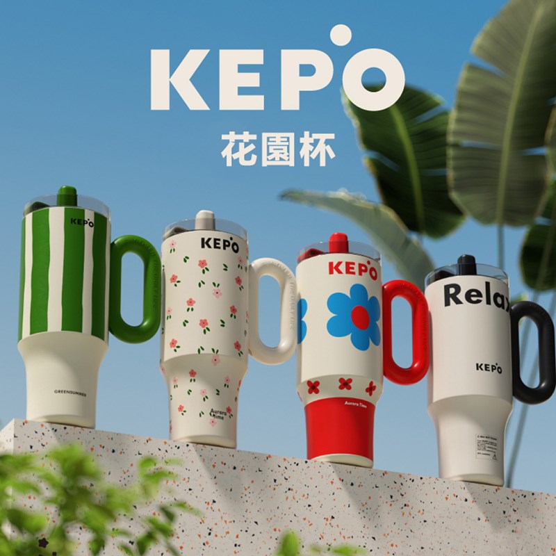KEPO LQ 1200ml KC007巨無霸吸管花園冰霸杯內膽陶瓷塗層 綠蔓
