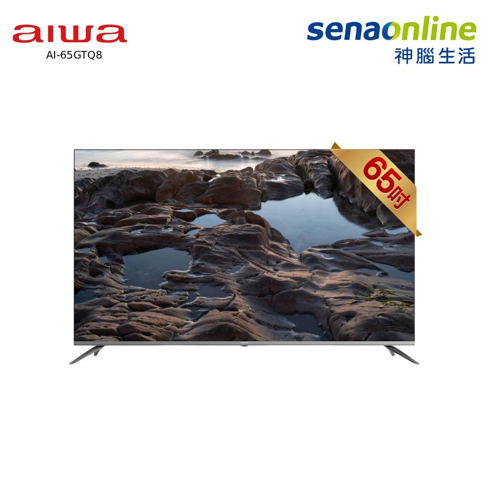 Aiwa 愛華 AI-65GTQ8 65型 QLED 量子點 4K HDR Google TV 智慧聯網液晶顯示器