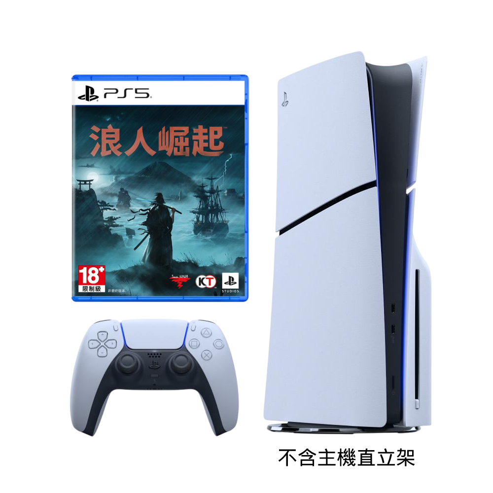 SONY PS5 光碟版 Slim輕薄型主機 (CFI-2118A01)+PS5 浪人崛起?Rise of the Ronin 中文版