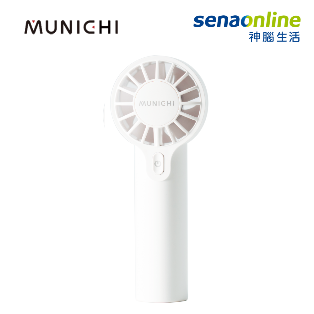 MUNICHI Mr.QQFAN 迷你勁速風扇 雪花白