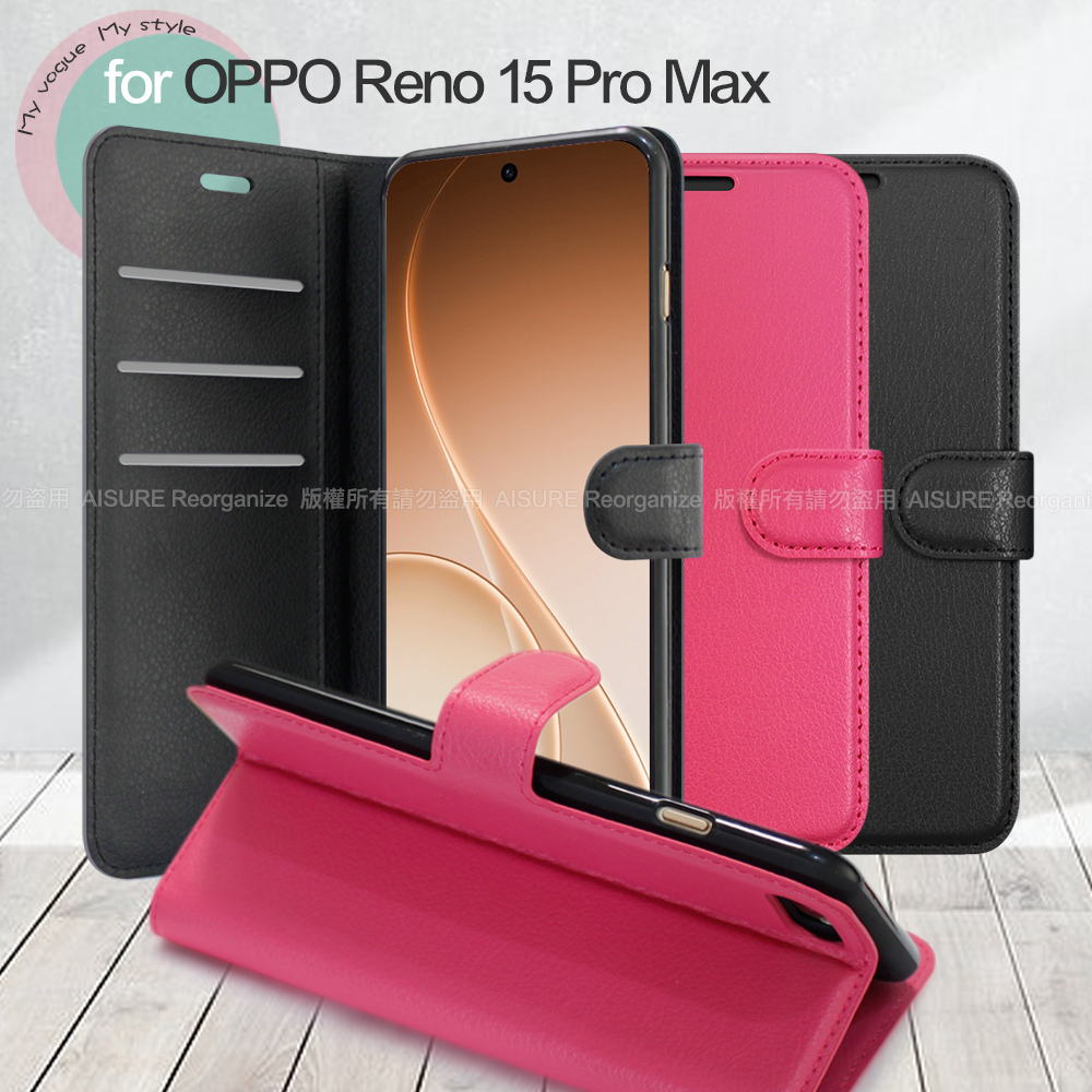Dapad OPPO Reno 15 Pro Max 百搭時代多卡式夾層皮套-黑