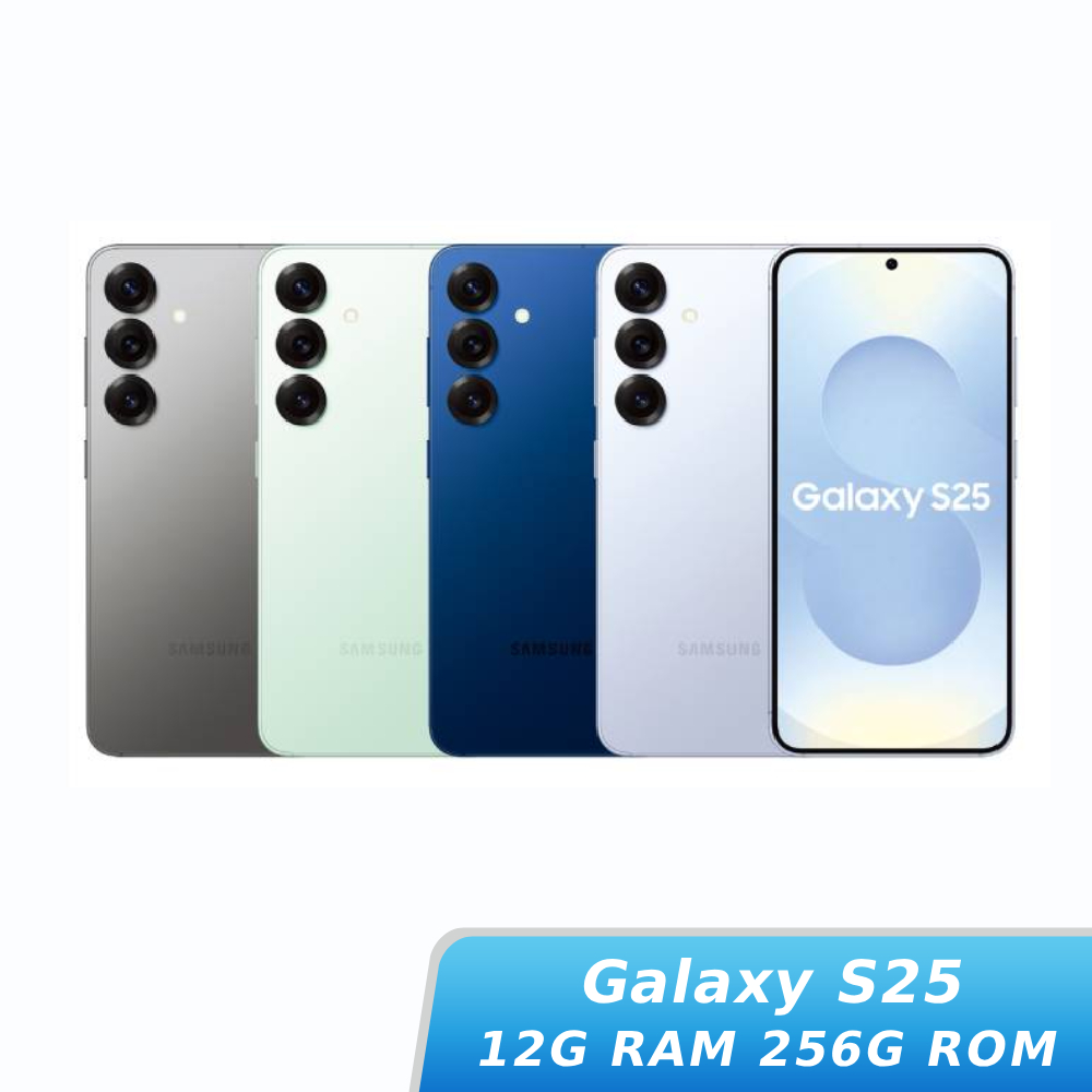 SAMSUNG Galaxy S25 12G/256G