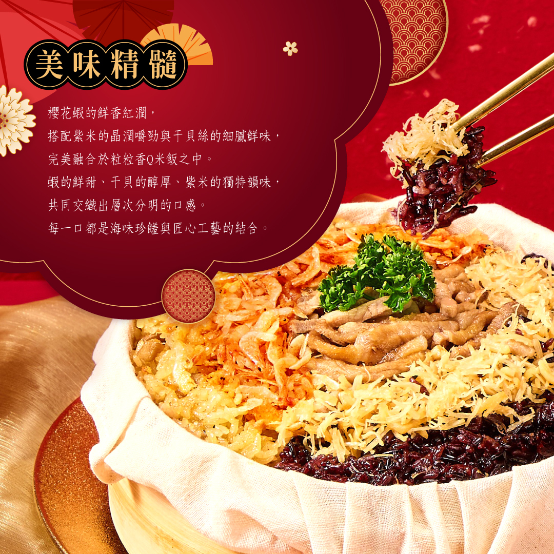 櫻花吹雪步步糕介紹