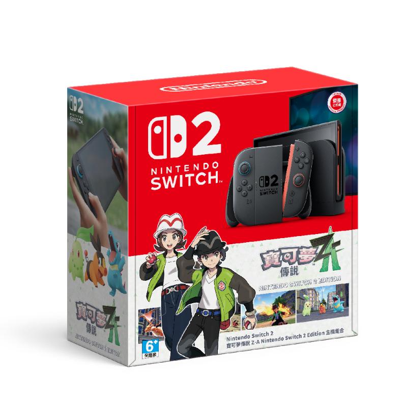 【預購】Nintendo Switch 2 寶可夢傳說 Z-A 同捆組 (台灣公司貨)
