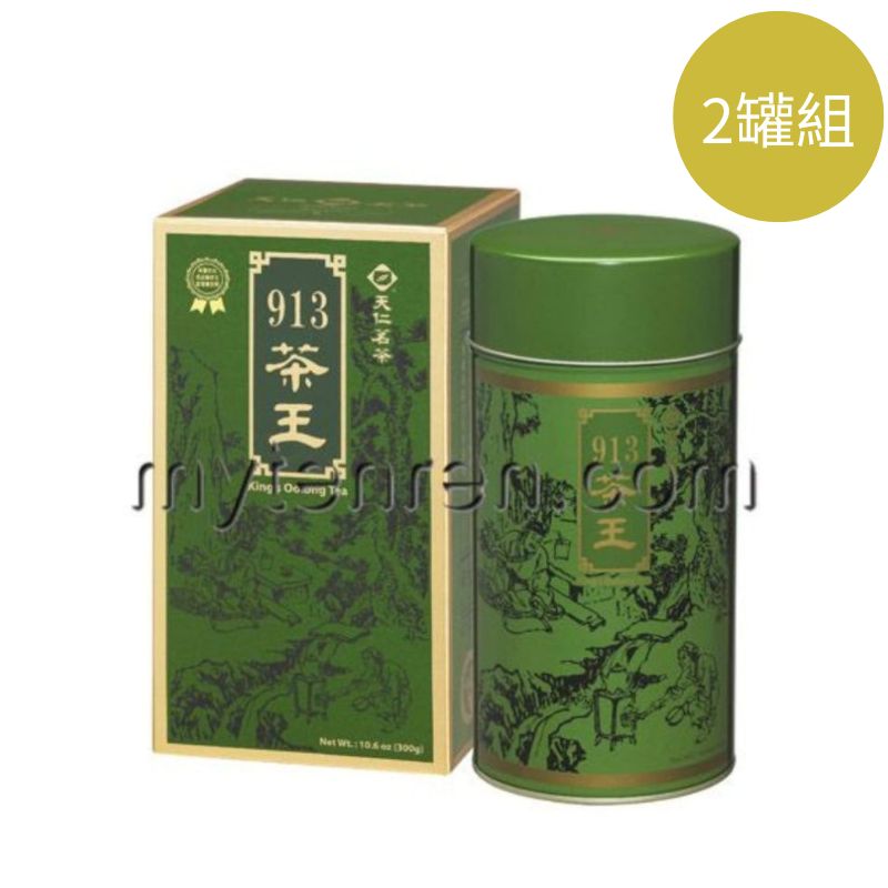 【DOZO嚴選】天仁茗茶 - 913茶王(清香) 300g x 2 罐 / 組