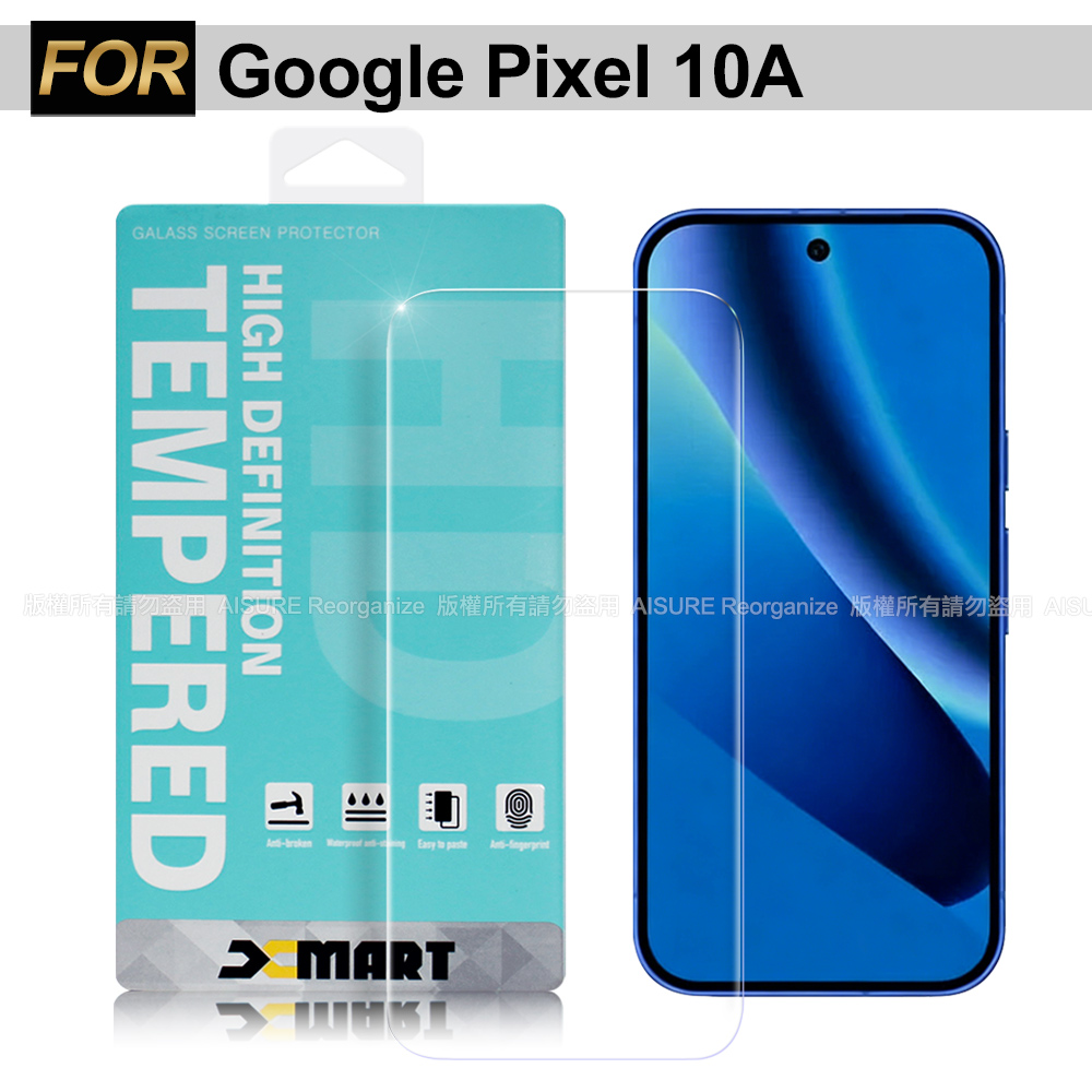 Xmart Google Pixel 10A 薄型 9H 玻璃保護貼-非滿版