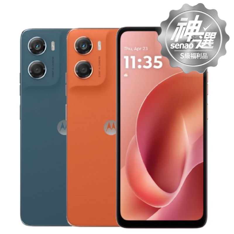 moto g06 4G/64G (LTE) 【S級福利品 6個月保固】
