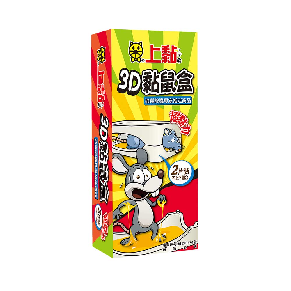 上黏 3D黏鼠盒-2片x 3盒