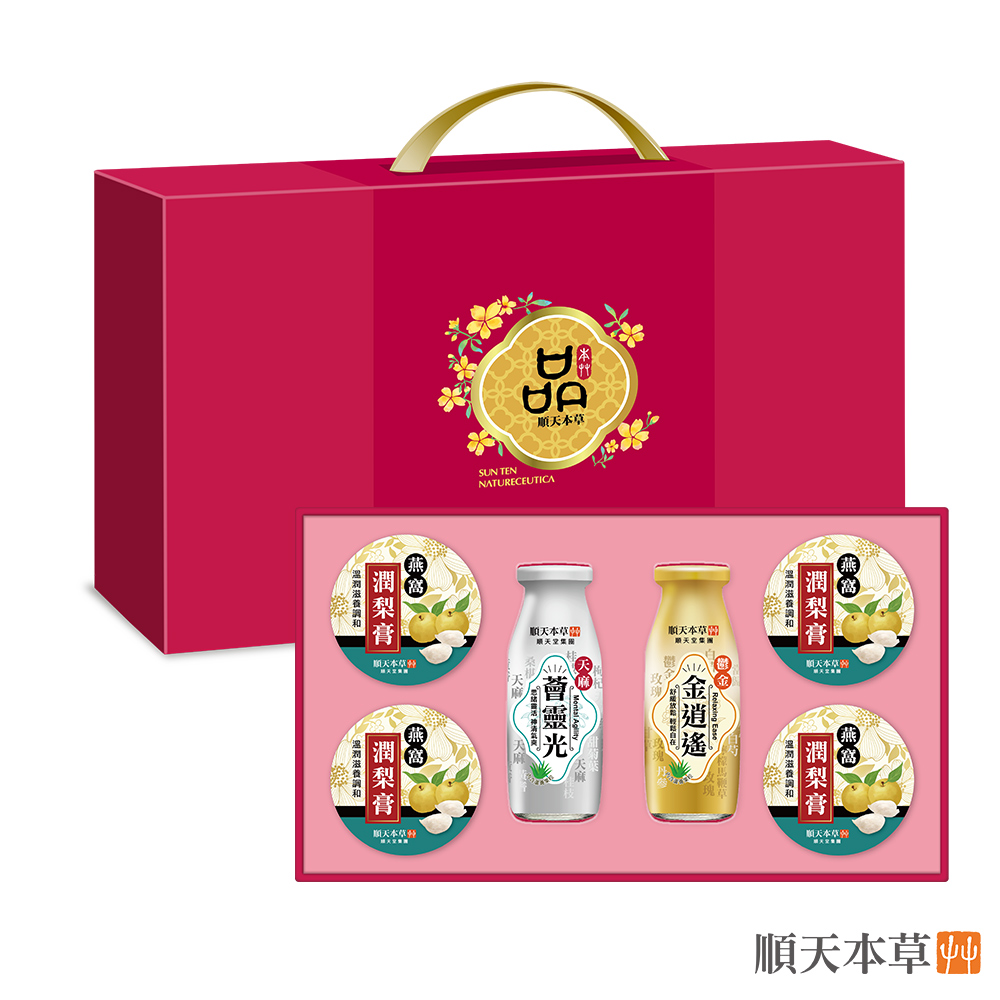 【順天本草】金銀三養禮盒 x2盒