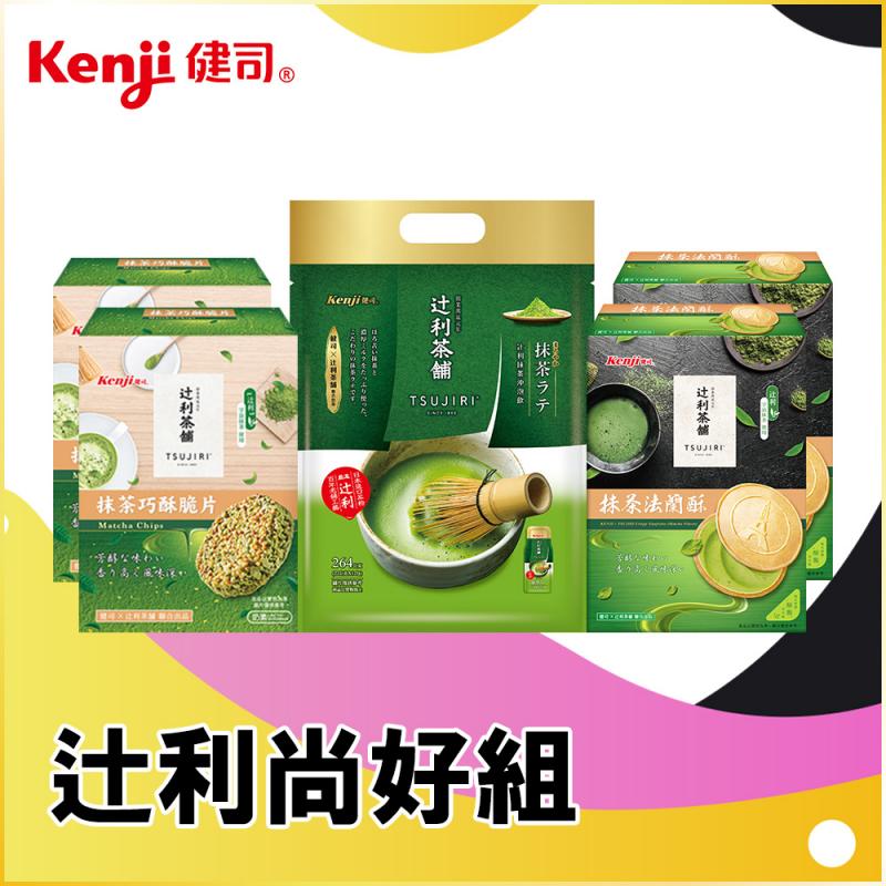 台北【Kenji健司】辻利尚好組宅配券(MO)