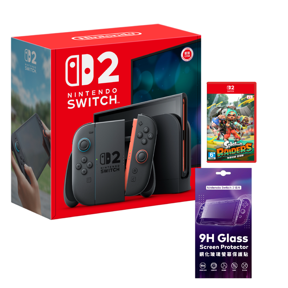 【88感謝祭】Nintendo Switch 2 主機 (台灣公司貨)+斯普拉遁 塗擊隊 中文版