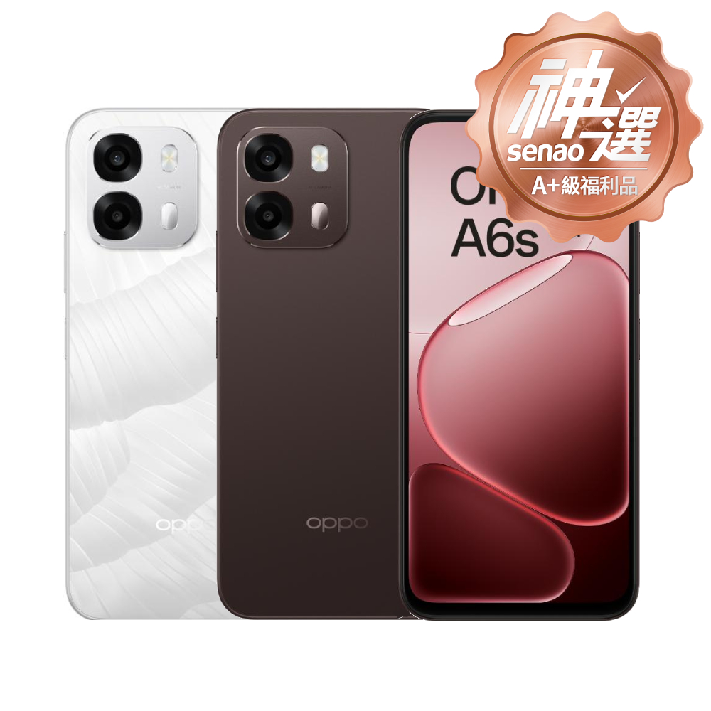 OPPO A6s 5G 6G/128G【A+級福利品 6個月保固】
