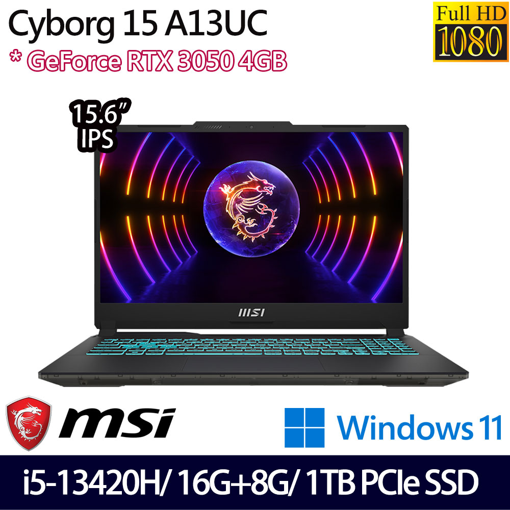 《MSI 微星》Cyborg 15 A13UC-2009TW(15.6吋FHD/i5-13420H/16G+8G/1TB SSD/RTX3050/特仕版)