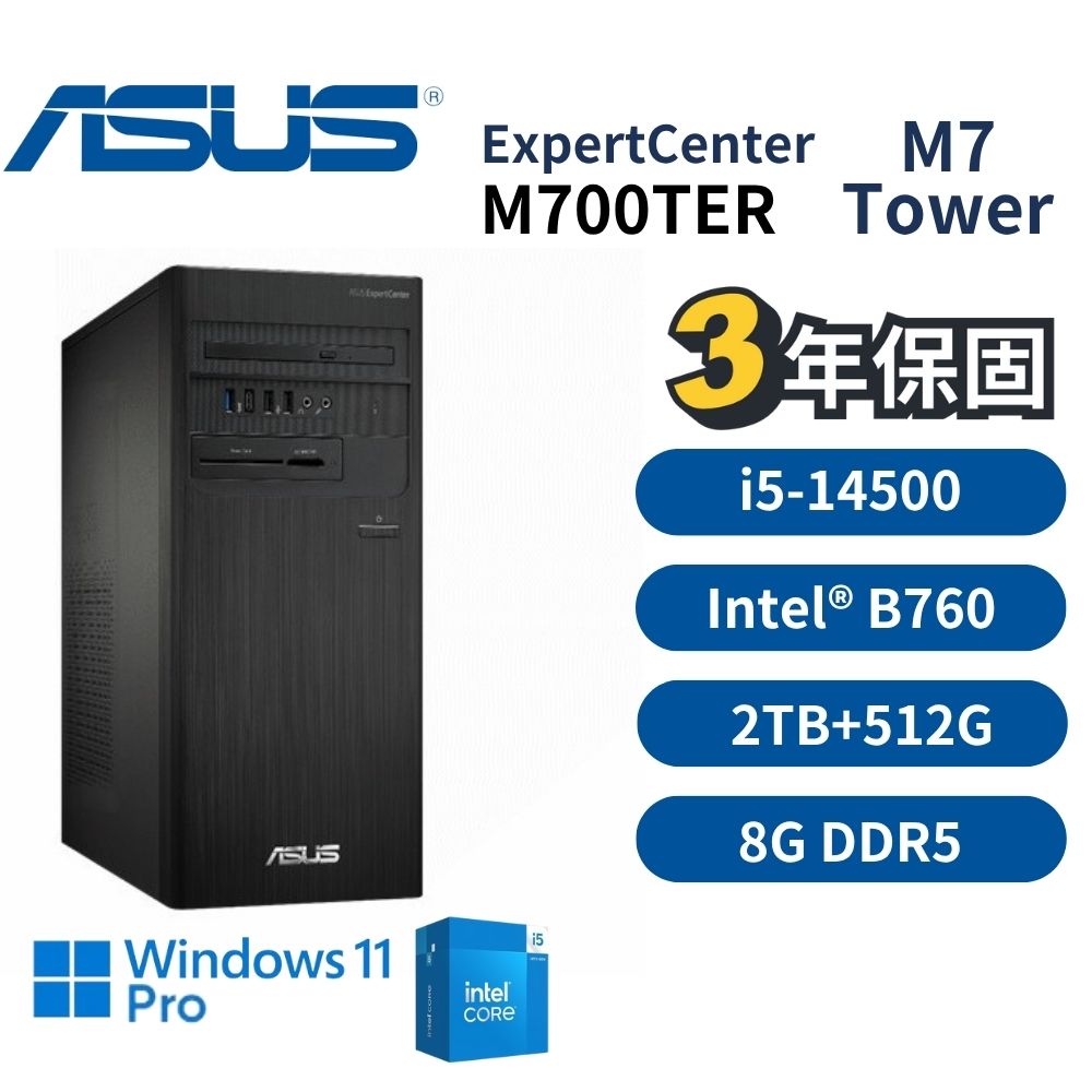ASUS 華碩 M700TER 商用桌上型電腦 i5-14500/B760/8G DDR5/2TB+512G/300W/Win11P/3年保固 商用PC