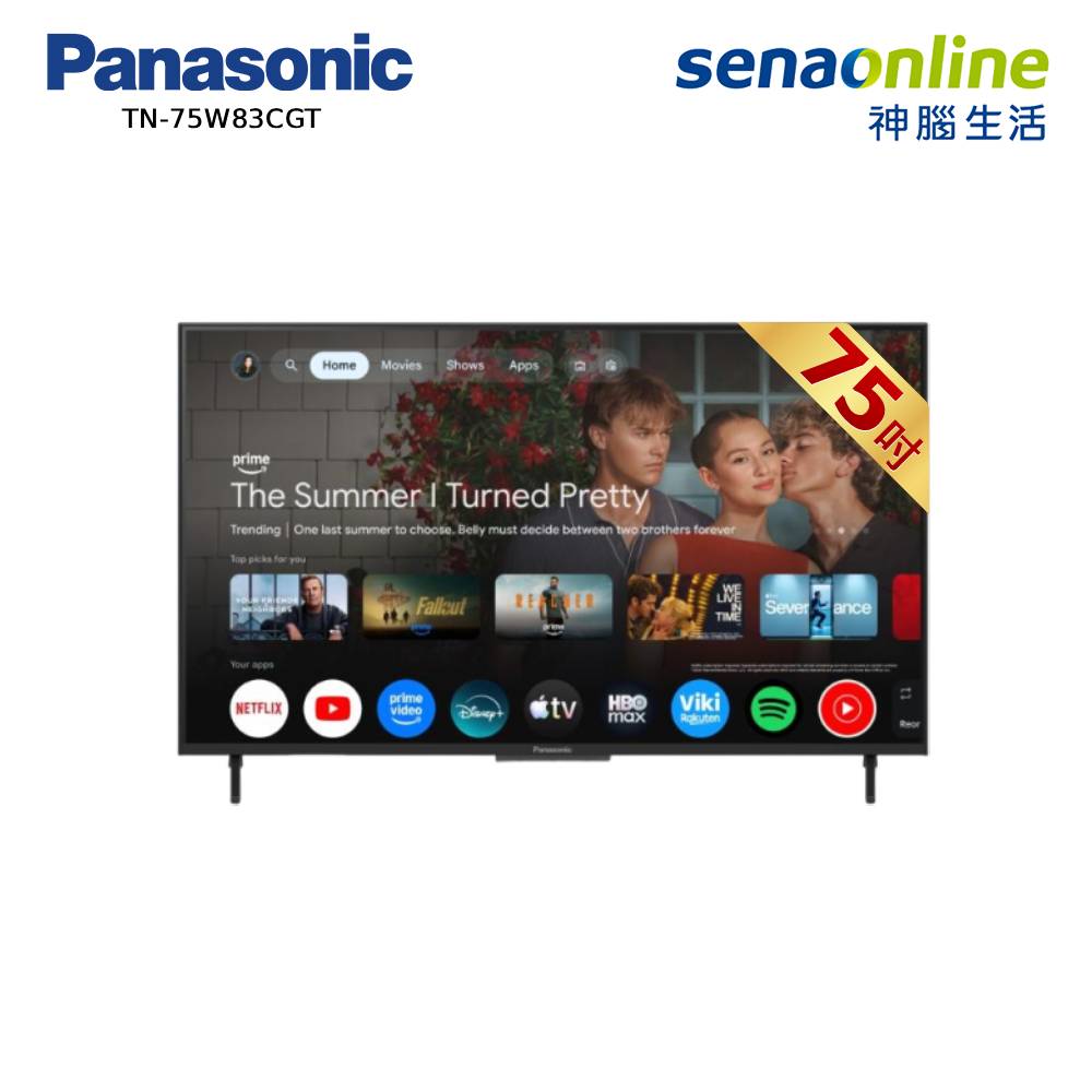 Panasonic TN-75W83CGT 75型 4K QLED 6原色 Google TV智慧顯示器