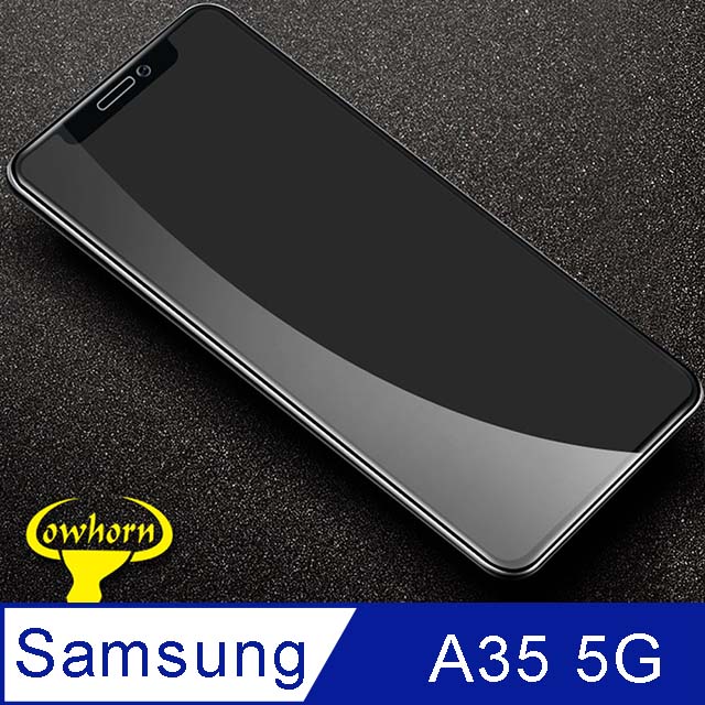 Samsung Galaxy A35 5G 2.5D曲面滿版 9H防爆鋼化玻璃保護貼 黑色