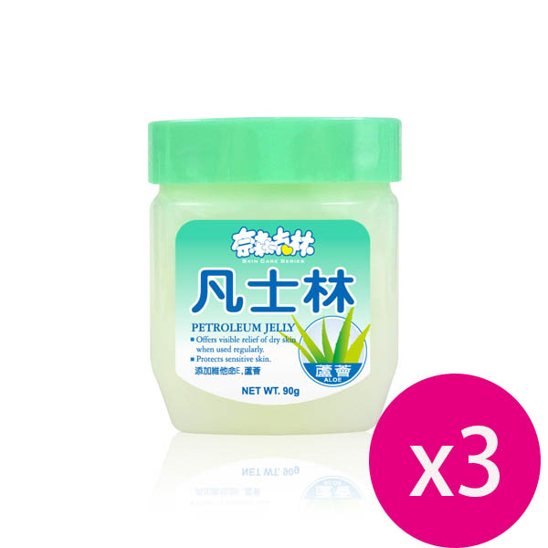 奈森克林 凡士林 蘆薈 90g *3瓶