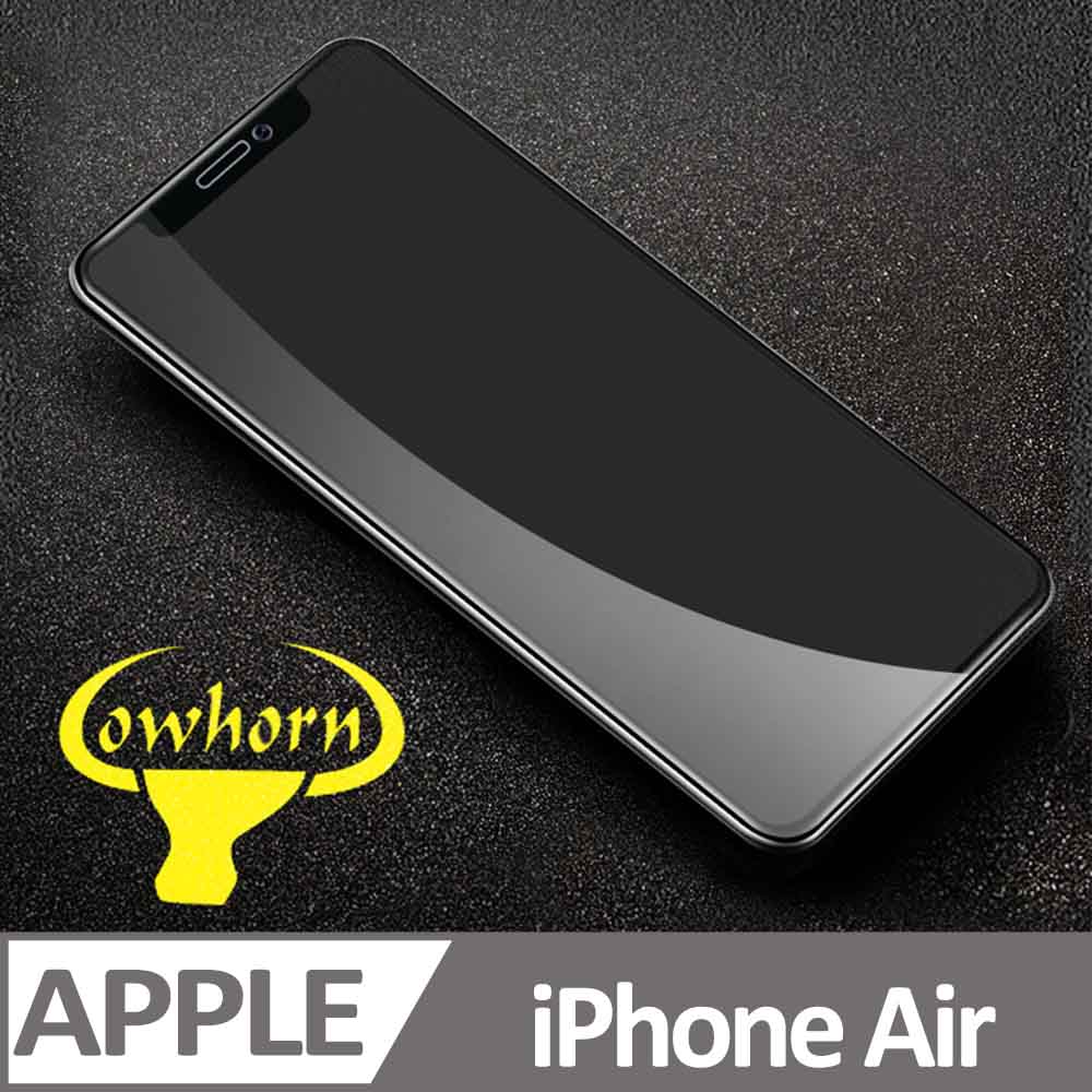 iPhone Air 2.5D曲面滿版 9H防爆鋼化玻璃保護貼 黑色