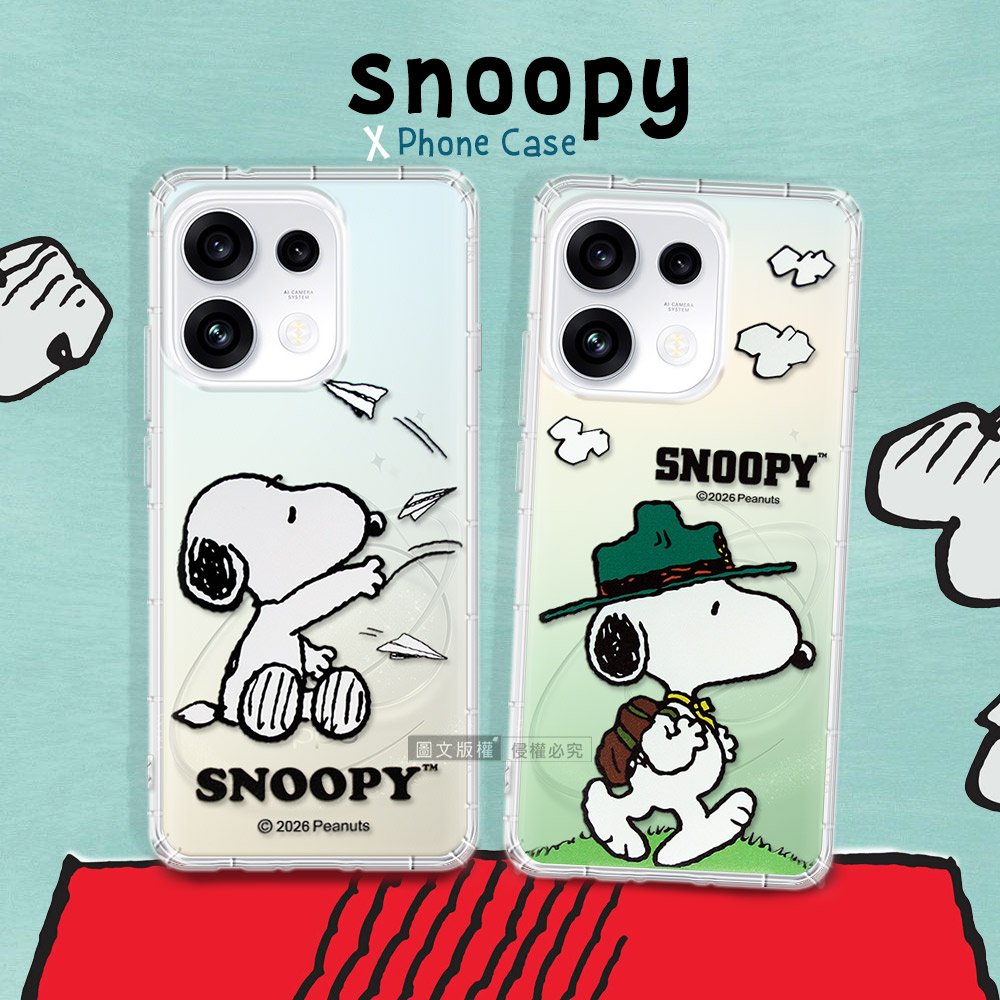 史努比/SNOOPY 正版授權 OPPO Reno16 F 漸層彩繪空壓手機殼(紙飛機)