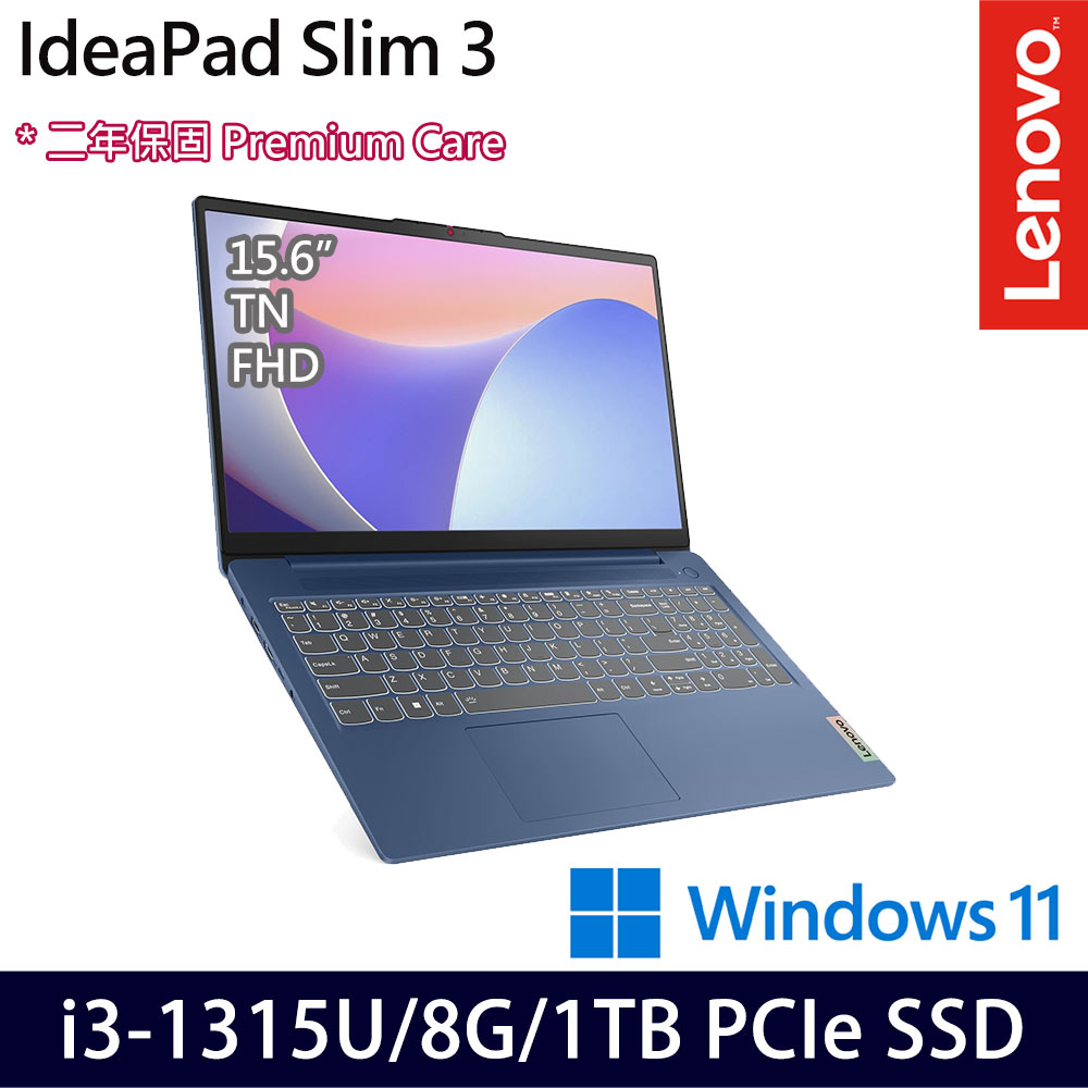 《Lenovo 聯想》 IdeaPad Slim 3 82X700LATW(15.6吋FHD/i3-1315U/8G/1TB SSD/Win11/特仕版)