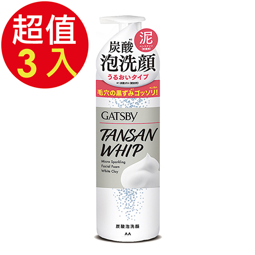 GATSBY黑頭速淨碳酸泡洗顏(泥白)x3入(200g/入)