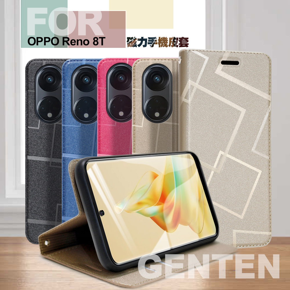 GENTEN for OPPO Reno 8T 極簡立方磁力手機皮套-黑色