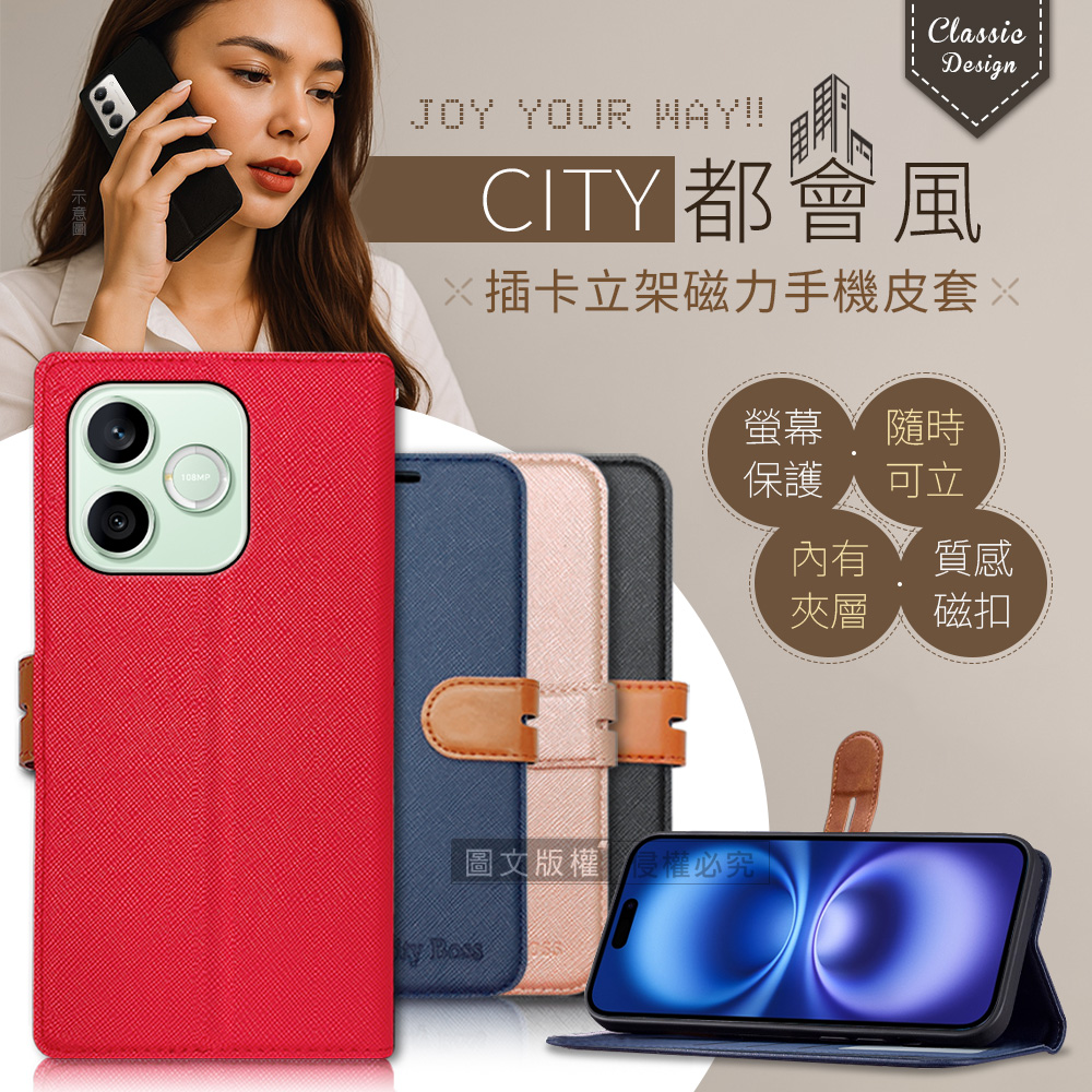 CITY都會風 榮耀HONOR 600 Lite 插卡立架磁力手機皮套 有吊飾孔(瀟灑藍)