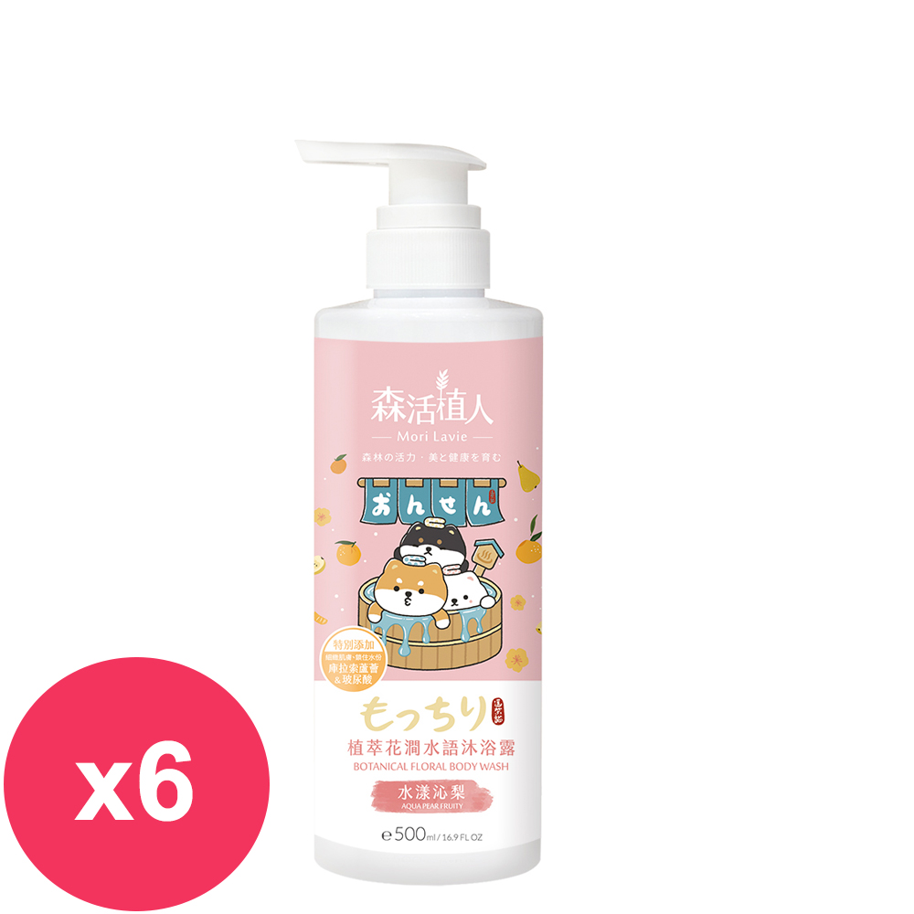 森活植人逗柴貓 植萃花澗水語沐浴露 500ml 水漾沁梨*6瓶